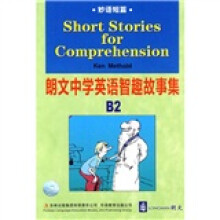 朗文中学英语智趣故事集:妙语短篇(B2)