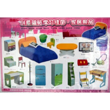 南极熊创意磁贴学习挂图:家居用品