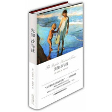 沙与沫