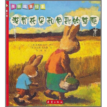 没有花朵和色彩的草原