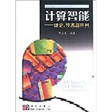 计算智能:理论、技术与应用
