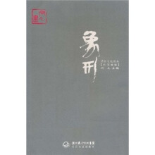 象形2011
