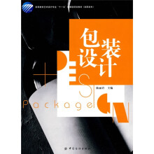 包装设计