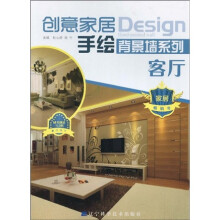 创意家居手绘背景墙系列：客厅