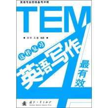 这样复习英语写作最有效
