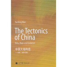中国大地构造：数据、地图与演化（英文版）