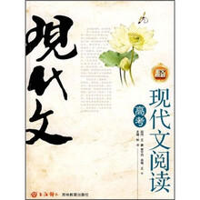 高考现代文阅读