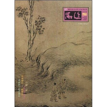 品逸7（附品鉴）