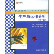 国外大学优秀教材·工业工程系列：生产与运作分析（第5版）（翻译版）