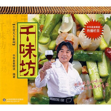 千味坊