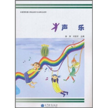 声乐