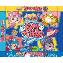 喜羊羊与灰太狼大电影4：益智大拼图