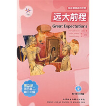 轻松英语名作欣赏:远大前程