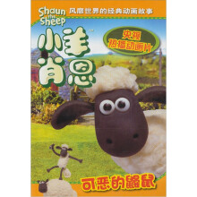 可恶的鼹鼠