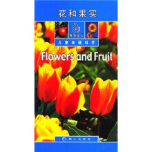 儿童双语科学(引进版)(套装共24册)