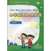 小学英语课外阅读校本教材·小学英语分级读物:5年级(上)