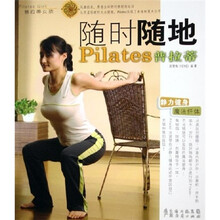 随时随地普拉蒂