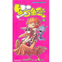 鳄鱼大宝3