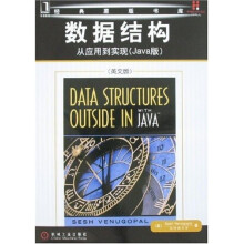 经典原版书库·数据结构从应用到实现（Java版）（英文版）