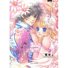 爱的路上我和你