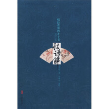 杜诗解：唱经堂第四才子书