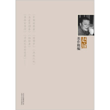 赵瑜名作精编