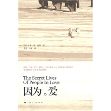 因为。爱