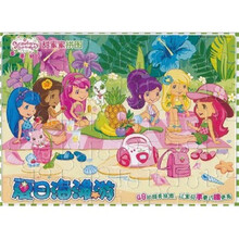 草莓甜心甜蜜蜜拼图：夏日海滩游