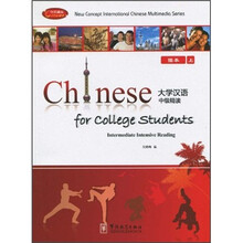 华文盛世：大学汉语中级精读（课本上）（附CD-ROM光盘1张+练习册1本）