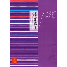 渴望激情