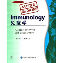 免疫学（英文原版教材）