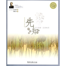 先知沙与沫(附赠CD光盘1张)