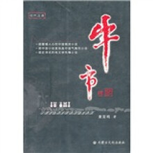 牛市
