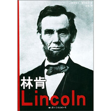 林肯