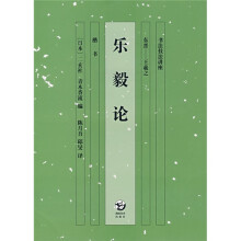 书法技法讲座:乐毅论(楷书)