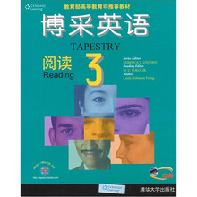 博采英语·阅读3