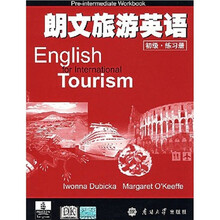 朗文旅游英语:初级(练习册)
