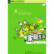 每日健康:家庭生活