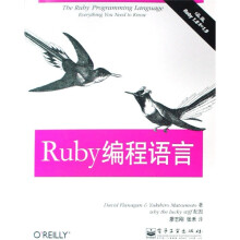 Ruby编程语言