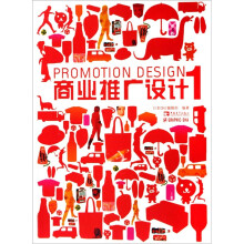 商业推广设计1