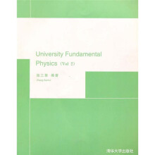 University Fundamental Physics（Vol 2）