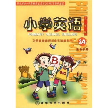 小学英语:活动手册(3A)