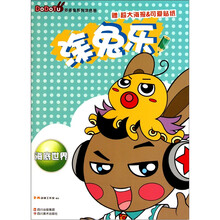 多多兔涂色系列：海底世界篇