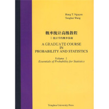 概率统计高级教程卷1：统计学的概率基础