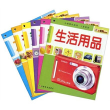 小笨熊认知书：1岁宝宝（套装共6册）