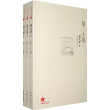 第二十幕(上中下)