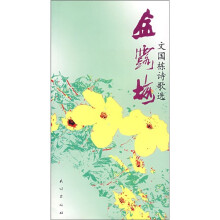 金·露·梅