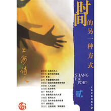 时间的另一种方式（2）