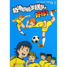 奶油颗粒蛋糕队,好球!