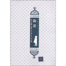 海蒂(插图·中文导读英文版)